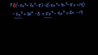 7.1 IP #3 Subtract Polynomials
