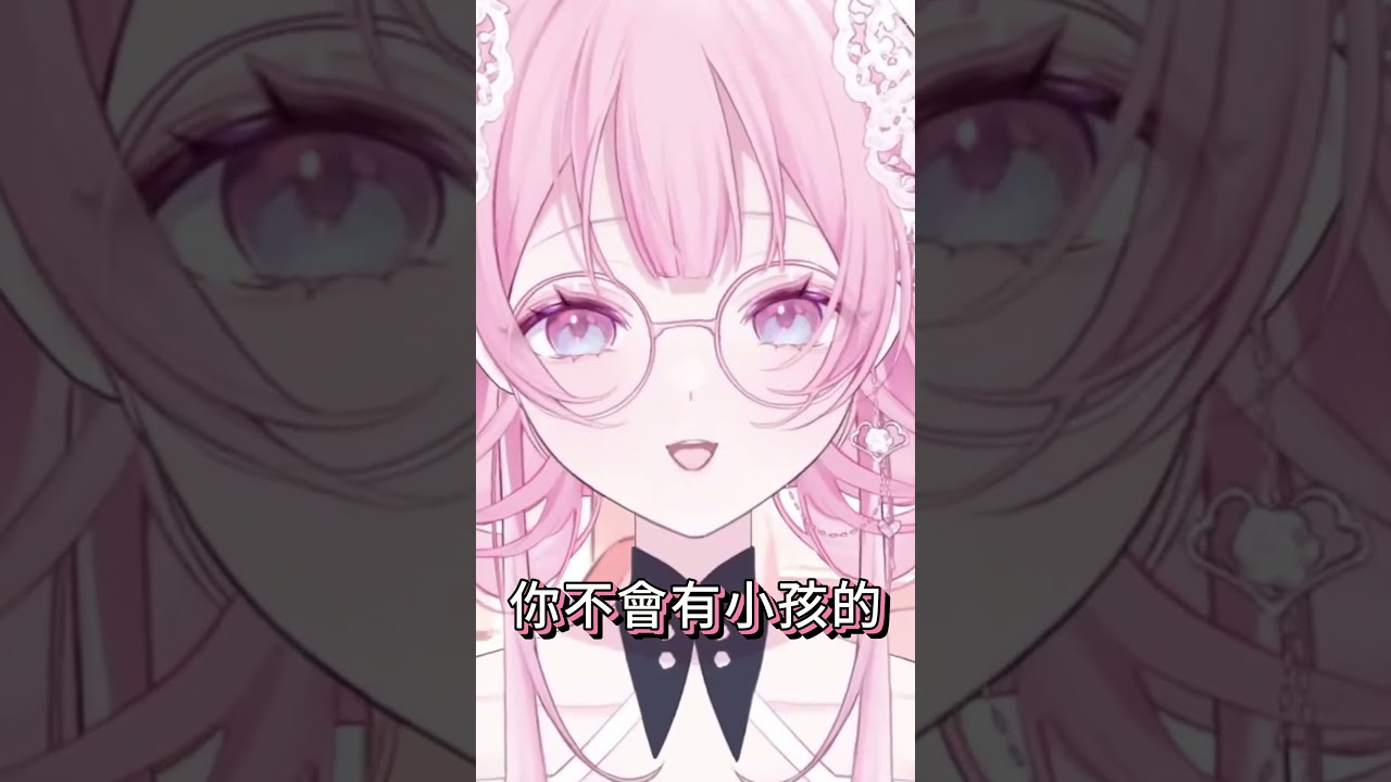 【結月莉莉奈精華】破防了!! 哥布林不會有小孩!? @r1ri999 #純奈日常  #vtuber #台v  #精華 #shorts 縮圖