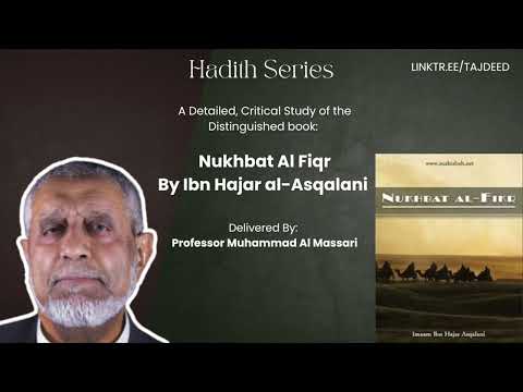 سریال حدیث نخبت الفکر انواع مرفو