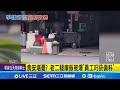 食品安全問題