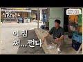 [님아 그 시장을 가오_EP. 01_곡성] "백종원이 누군디?" 백종원을 모르는 순수한 사장님의 찐한 콩국수집