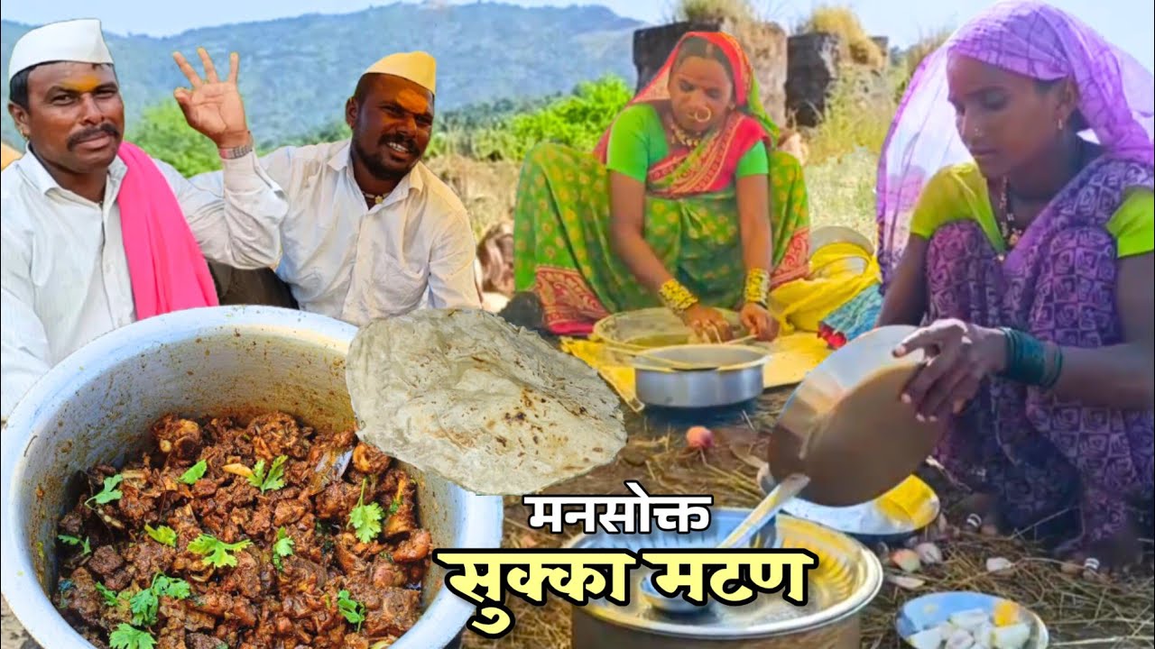 बाणाईच्यावाड्यावर मनसोक्त सुक्क मटण 👌| Mutton Sukka Recipe | BanaisRecipe