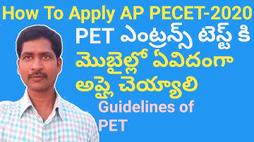 How to apply ap pecet entrance test in telugu,SRINU PET CREATIONS,PET Entrance apply online in mobil