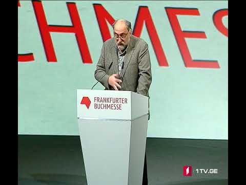 აკა მორჩილაძე ფრანკფურტის წიგნის ბაზრობის გახსნაზე