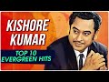 KISHORE KUMAR HIT SONGS II Melodies songs II ☆ Like ☆ Share ☆ And Subscribe The Channel ☆