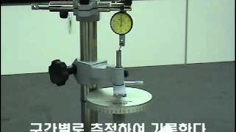 calibration of dial test indicator.wmv