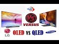 ¡¡ COMPARATIVA 2019  QLED Vs OLED !! - SAMSUNG Q90R VS LG E8 - ¿ Cual es MEJOR ?