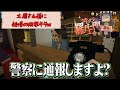 ✂️［日常組］名場面集【マイクラ羅生門切り抜き】 （4話）どうやら特殊能力を手に入れたようです