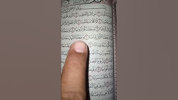 #سورةـ النبأ (عم يتساءلون عن النبأ العظيم الذي....) سورة النبأ.. سوره النبا.. النبأ
