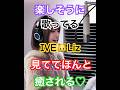 ほんと歌うの大好きな歌姫♡IVE🐱リズ