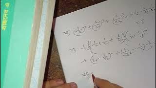 ssc higher math ctg board 2023 question solve