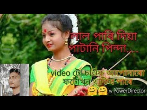 Lal pari dya patani pindha Rajbongshi song