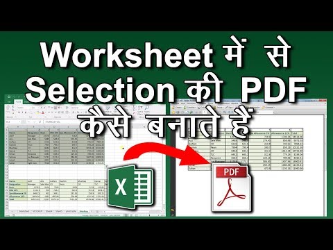 How To Edit Excel Document To Make Pdf Landscape?