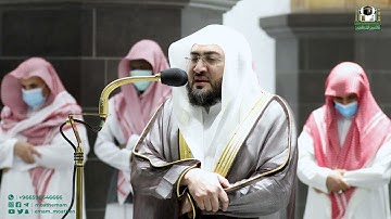 تلاوة فضيلة الشيخ د. بندر_بليلة  من صلاة الفجر 7  محرم 1444هـ.