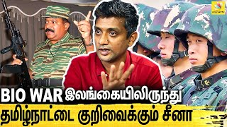 இந்தியாவை அழிக்க இலங்கையில் தடம் பதிக்கும் சீனா : Major MadhanKumar on India Vs China Issue