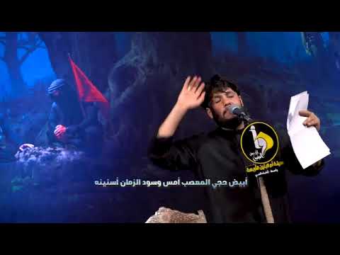 كان يا ما كان مرتضى حرب قصائد المشايه