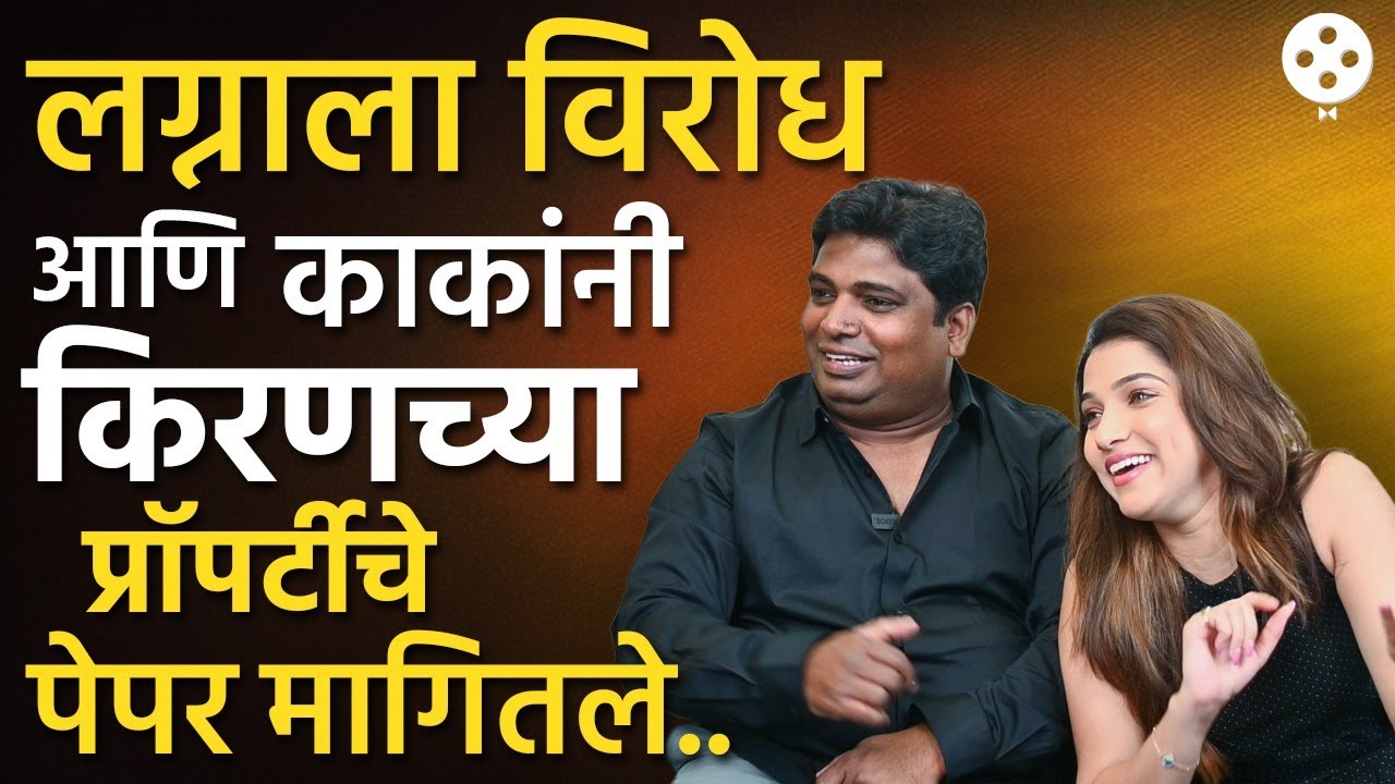 Jahnavi च्या कुटुंबियांनी बंगला आणि गाड्यांचे पेपर मागितलेले पाहून Kiran Killekar संतापले..| NI4