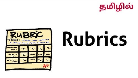Rubrics in Tamil | Assessment for Learning | B.Ed Second semester syllabus