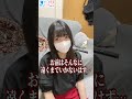 ブラコン姉を合コンの数合わせに誘ってみたら… #りた君とお姉チャンネル #ドッキリ #姉弟