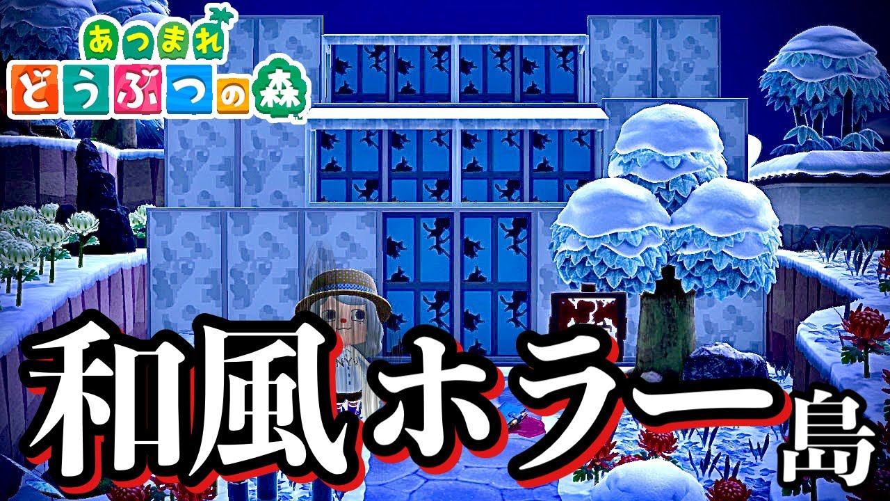 あつまれ動物の森 hq720.jpg?sqp=-