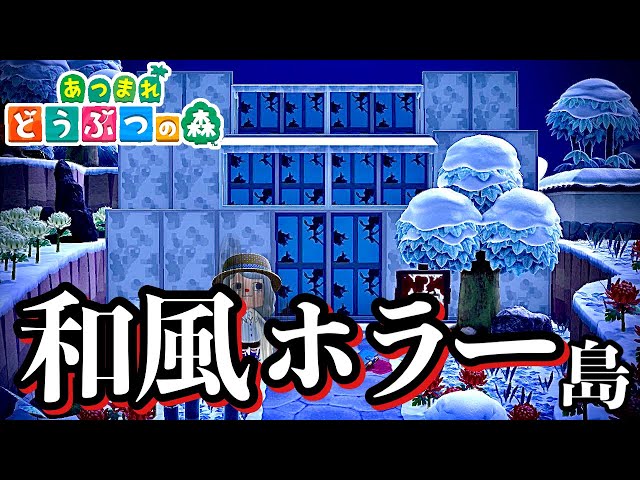 サウジアラビア版　あつまれ どうぶつの森 Switch 未開封 新品・未開封】Nintendo Switch あつまれ どうぶつの森セット
