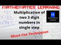 Short cut technique-Multiplication of two 3 digit numbers