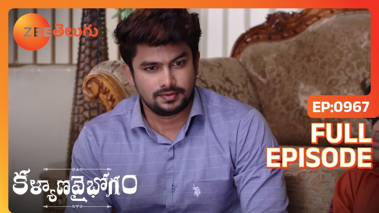 EP 967 - Каляна Вайбхогам - Индийское телешоу телугу - Же Телугу