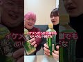 ダイソーの商品どれだけ揃うか検証してみた#カップル#ドッキリ #あるある