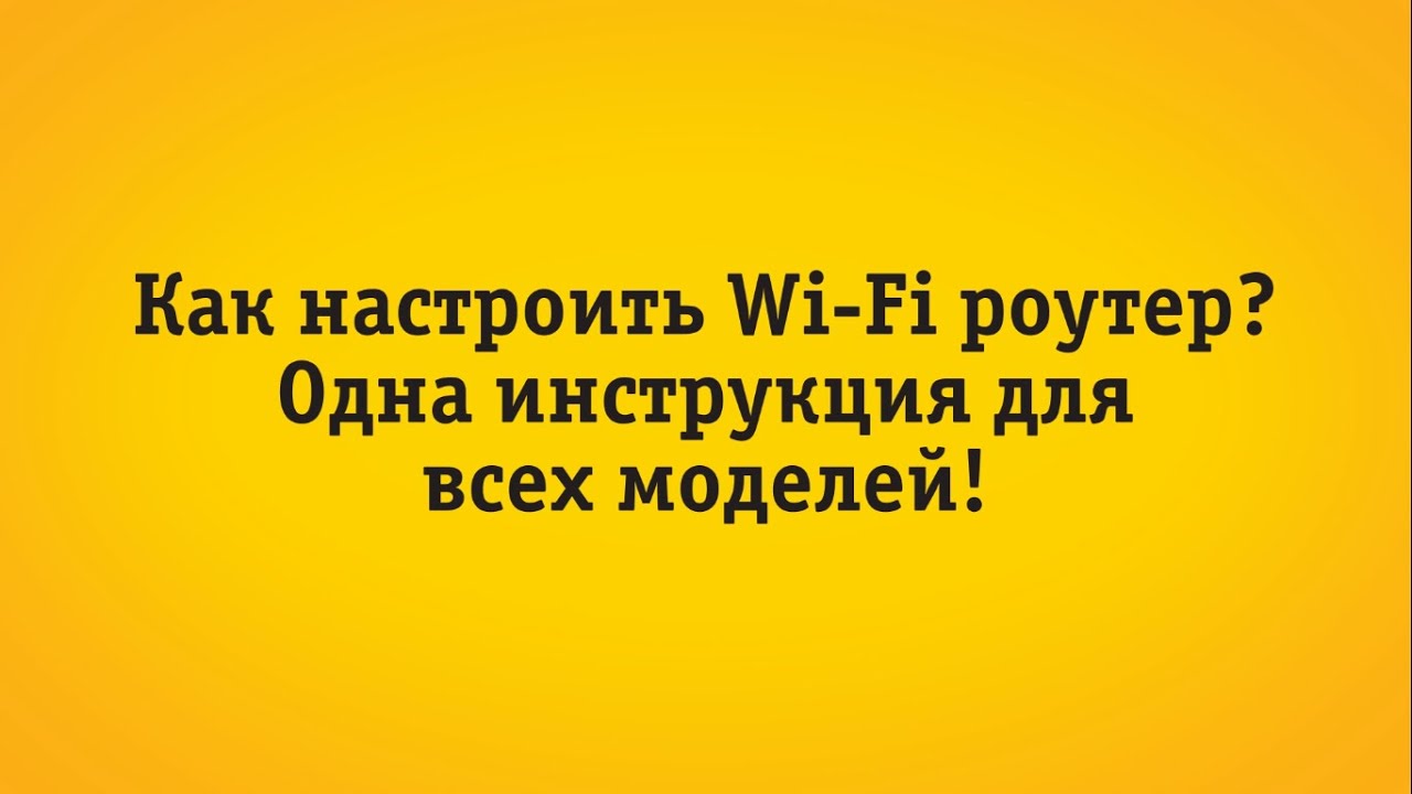 как восстановить вход в личный кабинет личный кабинет eta вход в личный роутер