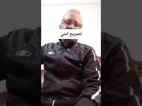 تصريح امني للسفر دول معينه
