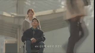 Descendiente Del Sol Que Escuchas?