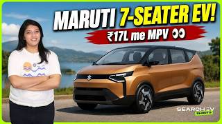 Maruti YMC 7-Seater EV Spotted — ₹17 Launch 2027! BE 6 Sporteq | Tata Safari EV | Mahindra BE 07