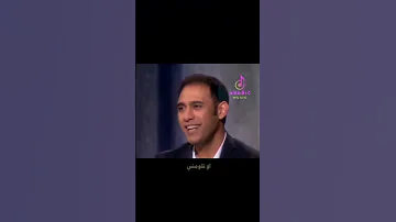 ابعد وسيبني الكوبليه المحذوف من أغنية خليك فاكرني لعمرو دياب 