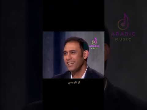 ابعد وسيبني الكوبليه المحذوف من أغنية خليك فاكرني لعمرو دياب