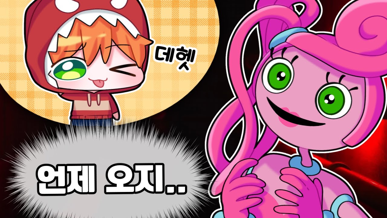 버려진 마미 롱 레그....파피 플레이타임 챕터 2 박살 내버리는 버튜버 등장