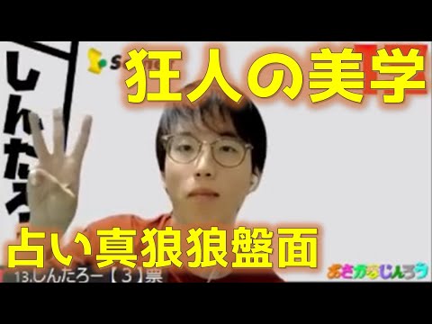 しんたろー しんたろー - YouTube