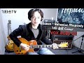 Bohemian Rhapsody Guitar Solo Cover / 보헤미안 랩소디 기타 솔로 연주 / VOX AC30 C2 / 기타쓰