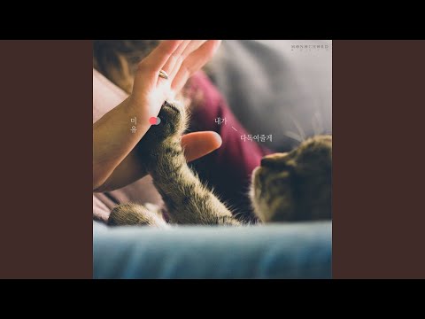 Obejrzyj 숨겨야해요 w YouTube