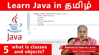 Java Classes and Objects Explained in Tamil | Complete Guide for Beginners