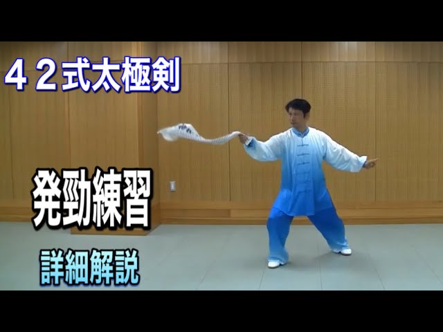 競技用規定太極拳 競技用規定太極拳 競技用規定太極拳 : Amazon.de: Bücher