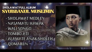 SYUBBANUL MUSLIMIN FULL ALBUM TERBARU 2024 || WALI SONGO - ALAMATE ANAK SHOLEH - MEDLEY
