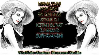 MAMA TUNI POR ASHI PAI GAI R AK STYLE DJ KETAN SURAT DJ ANAND SURYAVANSHI__#GautamBhamareStudio