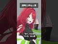 説明上手な人質 #VRChat #Shorts