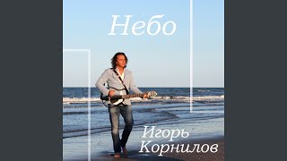 картинка: Прости...