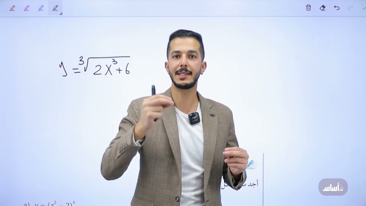 قاعدة السلسلة 2008 المسار الأكاديمي 🔴