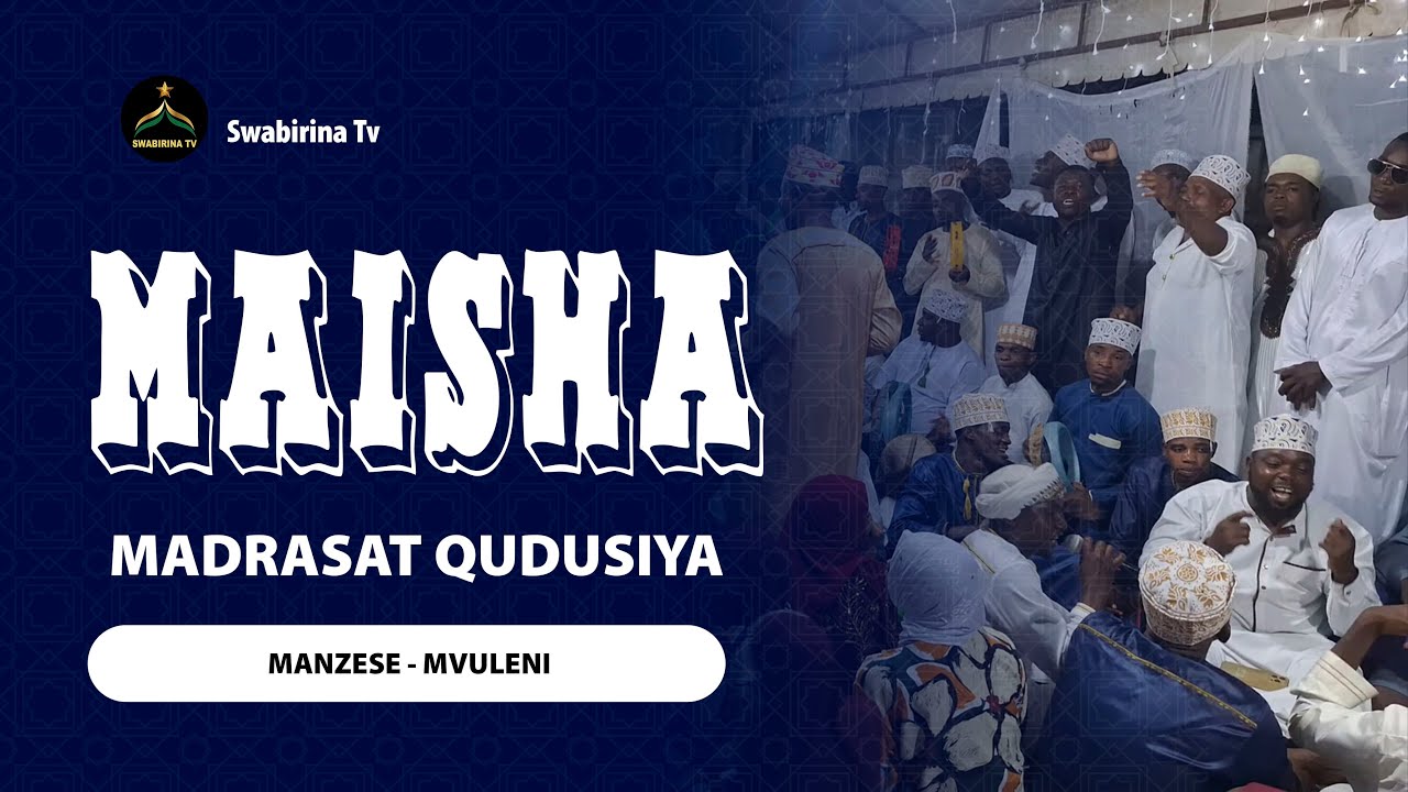 QUDUSIYA MADRASA -  QASWIDA MAISHA // SHIDA NA MITIHANI MOLA AMEKUCHAGUA EWE MJA POKEA
