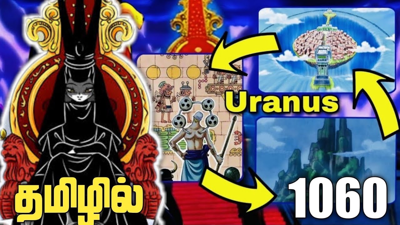 IMU is Uranus One Piece 1060 IMU is devil of the sea GODA MODE 