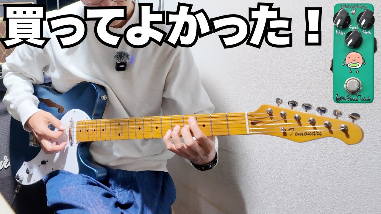 I went to Astronaut Guitars! - YouTube
