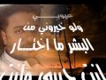 زغرط وينك حبيبي مهرة