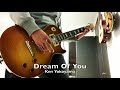 Ken Yokoyama - Dream Of You